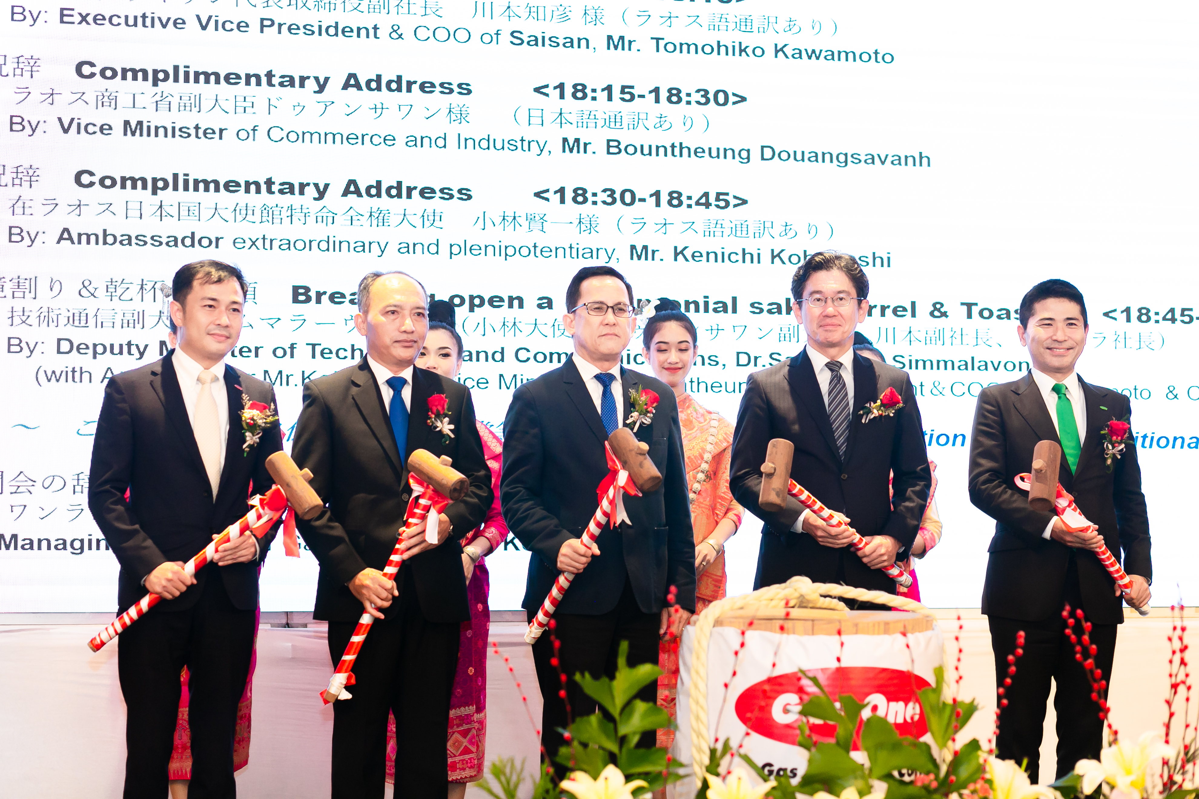 Opening Ceremony of Gas One Lao Filling Plant